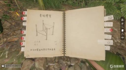 绿色地狱怎么养动物?2