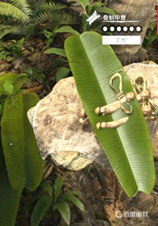 绿色地狱骨头能合成什么?2