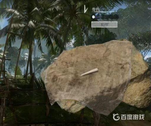 绿色地狱骨头能合成什么?3