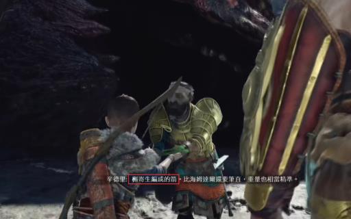 战神4绿色的箭为什么是邪恶的?_战神4绿色的箭是谁给的