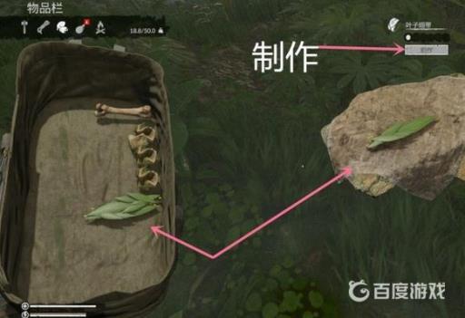 丛林地狱绿色地狱绷带在哪找?2