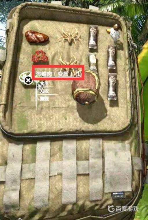 绿色地狱蛆虫怎么获得?2