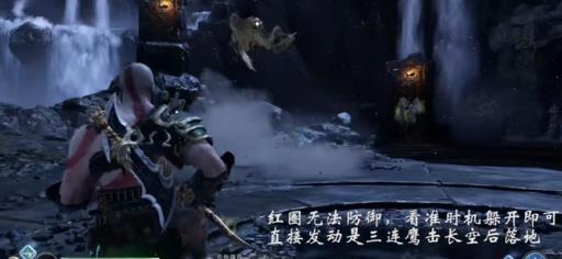 战神4女武神王逃课打法是什么?2