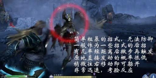 战神4女武神王逃课打法是什么?4