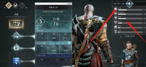 战神4中6级能打完前8个女武神吗?1