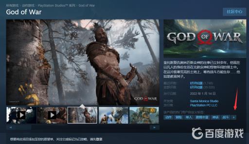 战神4是arpg还是act?3