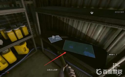 绿色地狱第二张地图在哪?11