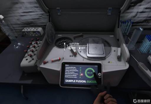 丛林地狱箭毒蛙怎么解毒?2