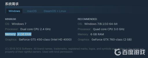 欧洲卡车模拟2有时候一卡一卡的怎么办?2