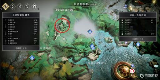 战神4杀龙的地方在哪?2