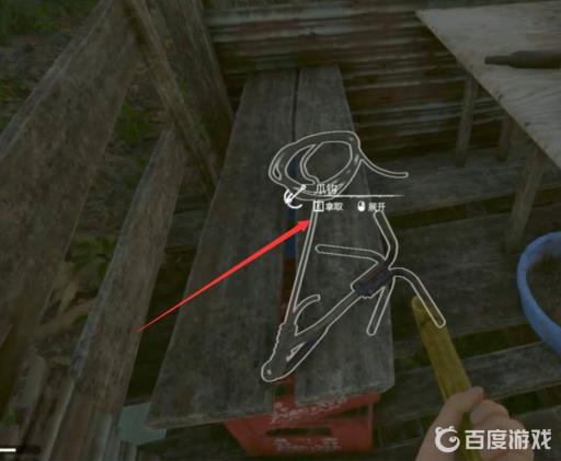 丛林地狱绿色地狱抓钩在哪?2