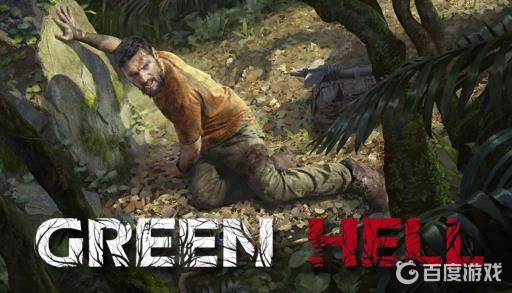 绿色地狱木炭条怎么获得?1