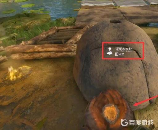 绿色地狱木炭条怎么获得?4