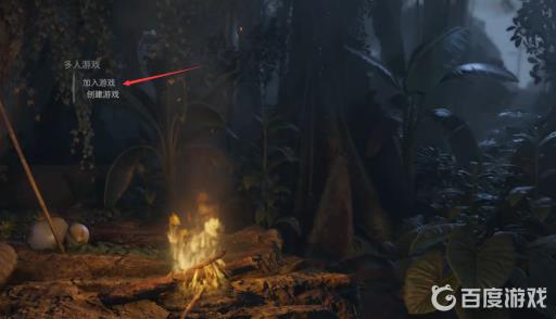 绿色地狱最多支持几人联机?2