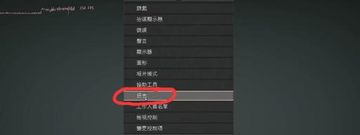 战神4steam怎么设置中文?3
