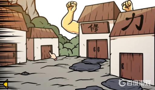 宅男的人间冒险吸尘器怎么拿?2