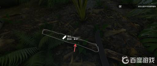 绿色地狱长木棍怎么获得?2