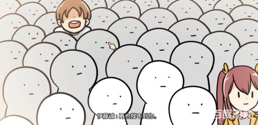 宅男的人间冒险谷恒条野线怎么做?10