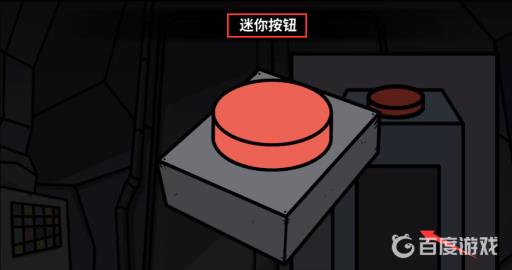 宅男的人间冒险谷恒条野线怎么做?50