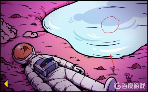 宅男的人间冒险谷恒条野线怎么做?74