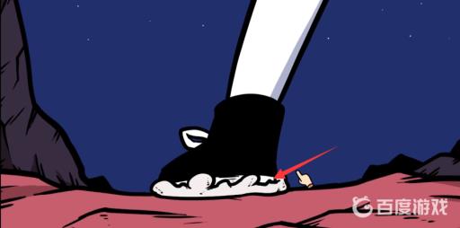 宅男的人间冒险谷恒条野线怎么做?84