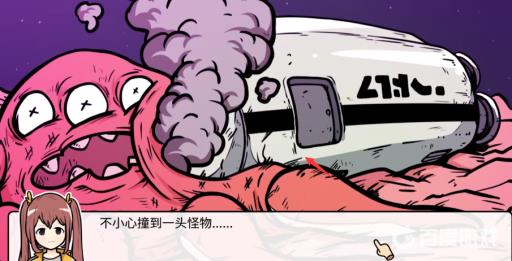 宅男的人间冒险谷恒条野线怎么做?90