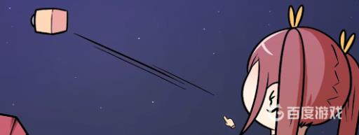 宅男的人间冒险谷恒条野线怎么做?93