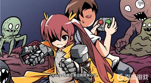 宅男的人间冒险谷恒条野线怎么做?101