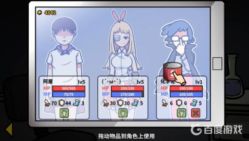 宅男的人间冒险魔女线怎么升级?4