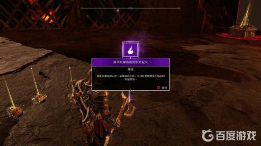 战神4前期穿什么装备?7