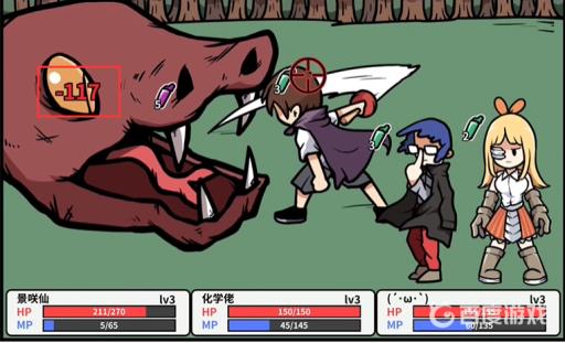 宅男的人间冒险大蛇多少血?5