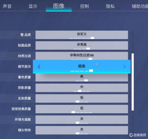 彩虹六号围攻低配置怎么提高帧数?1