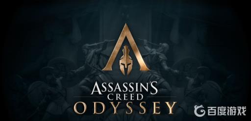 奥德赛先玩哪个dlc?_奥德赛先去dlc还是主线