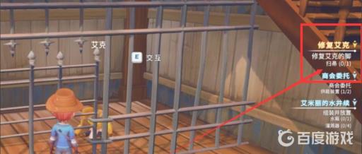 波西亚时光扫帚怎么获取?2