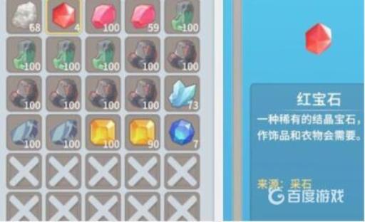 波西亚时光盖勒喜欢什么?2