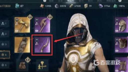 奥德赛大角弓bug怎么触发?2