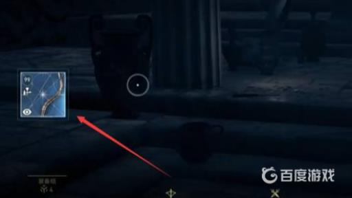 奥德赛大角弓bug怎么触发?4