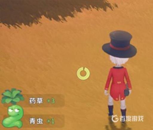 波西亚时光青虫哪里获取?2