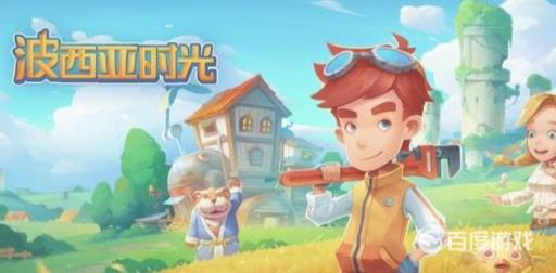 波西亚时光怎么与梅林约会?_波西亚时光梅林约会怎么算成功