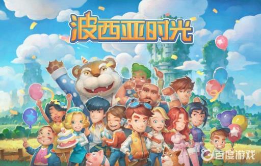 波西亚时光电解炉给多少光盘?1