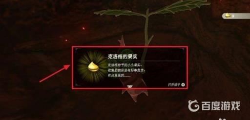 塞尔达传说扩充背包的顺序有哪些?1