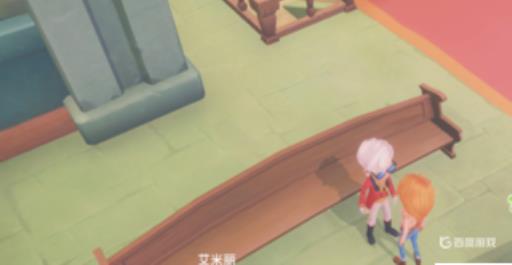 波西亚时光怎么结婚?7