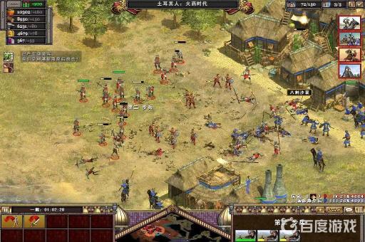 帝国时代4销量大概多少?_帝国时代四发售