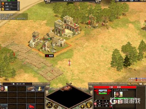 帝国时代4国家的崛起秘籍怎么用?3