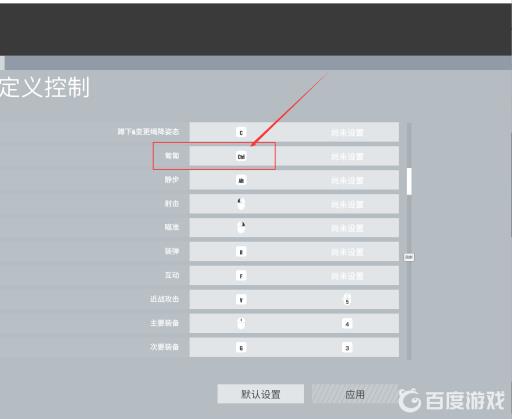 彩虹六号围攻pc怎么趴下?2