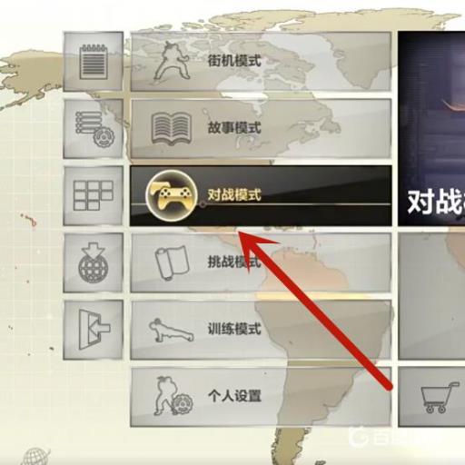 拳皇15怎么两个人同屏一起玩?2