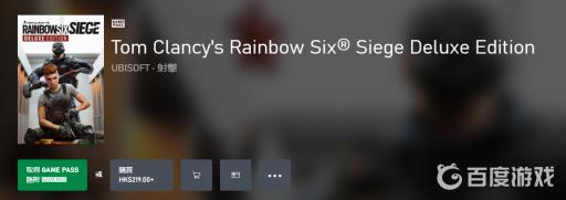 彩虹6号xgp有吗?2