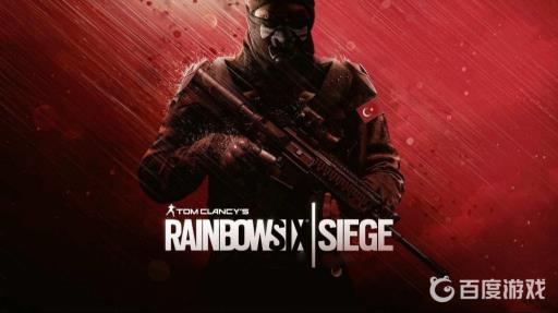 彩虹六号占用多大硬盘空间?1