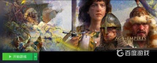 帝国时代4怎么编辑地图?2