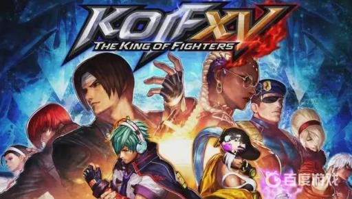 拳皇15怎么设置摇杆?_拳皇15技能